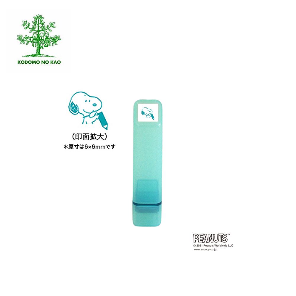 KODOMO NO KAO Snoopy手帳浸透印章/ A/ 土耳其藍/ 鉛筆