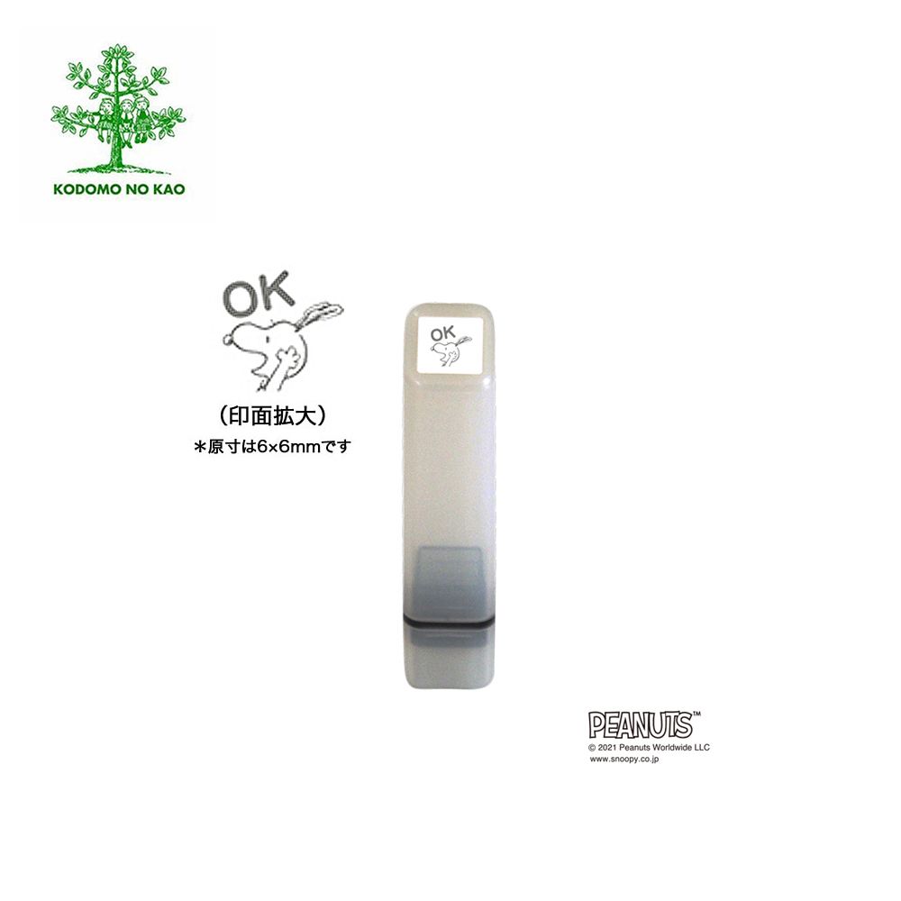 KODOMO NO KAO Snoopy手帳浸透印章/ A/ 灰色/ OK