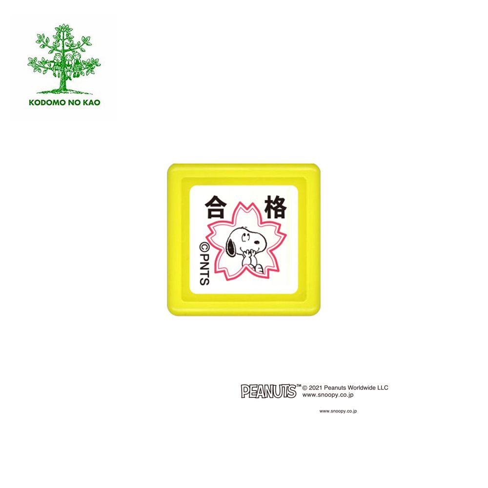 KODOMO NO KAO Snoopy浸透印章/ E/ 合格