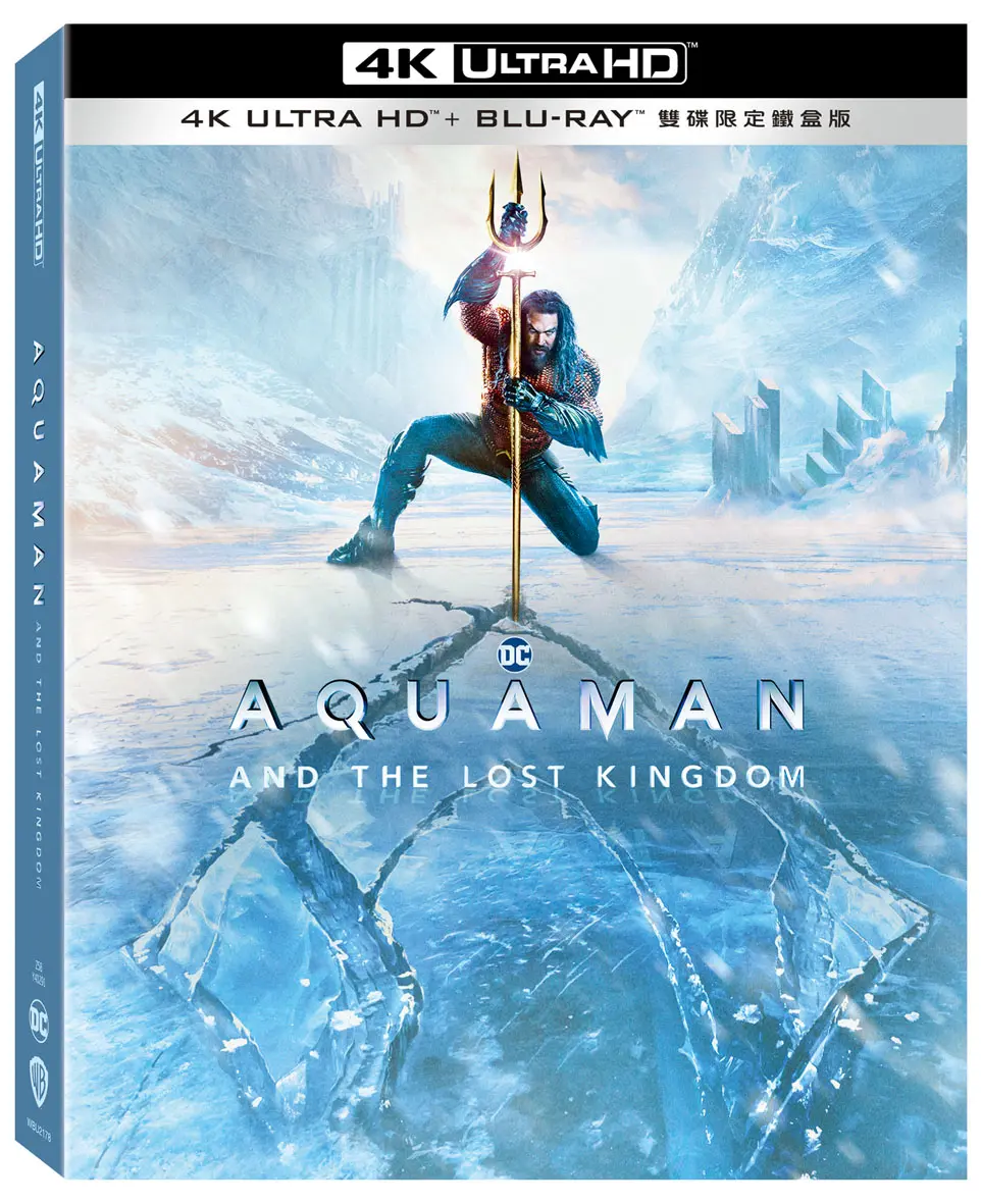 水行俠 失落王國 (UHD+BD雙碟限定鐵盒版)