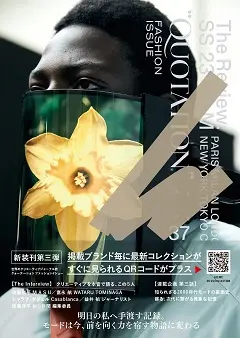 Quotation Fashion Issue Vol.37: The Review SS23 W+M