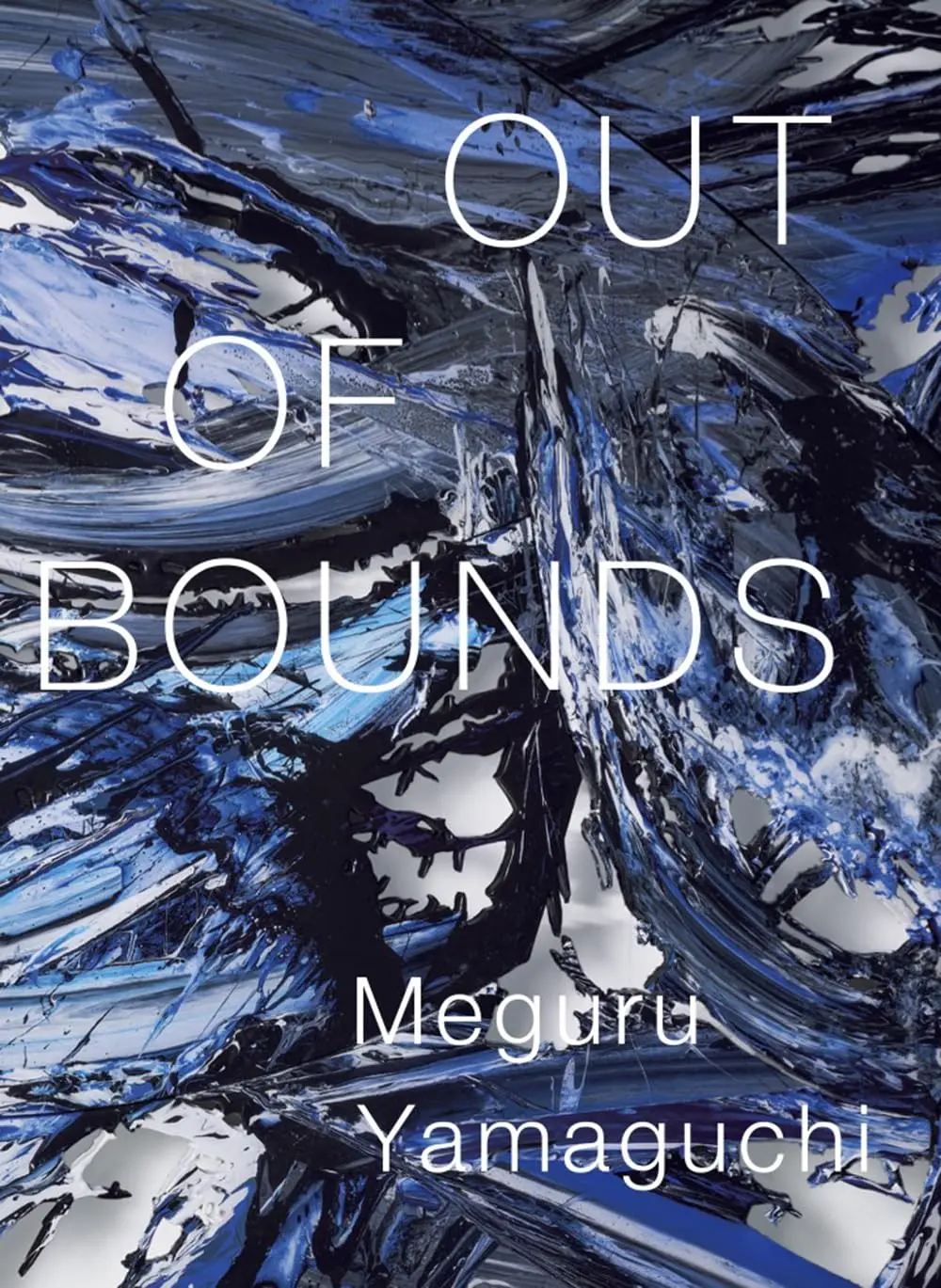 山口歴作品集: OUT OF BOUNDS Meguru Yamaguchi