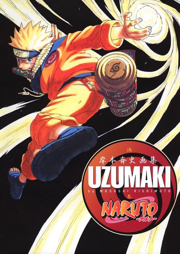NARUTOナルト 岸本斉史画集: UZUMAKI
