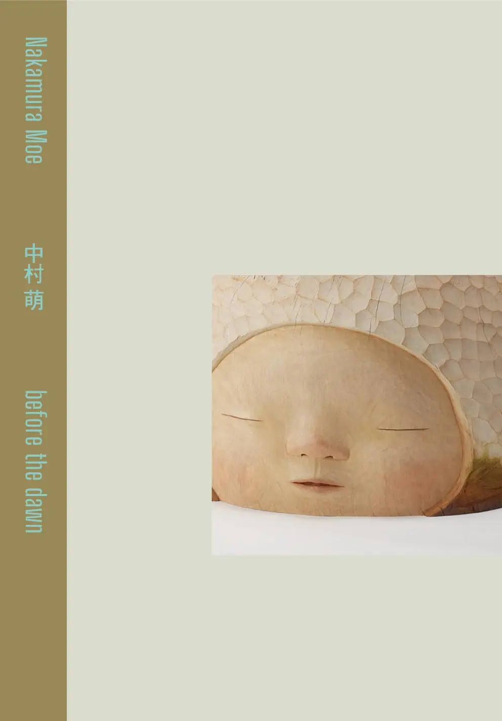 新鋭彫刻家中村萌首部完全作品集➤刊載約100幅雕刻、繪畫等