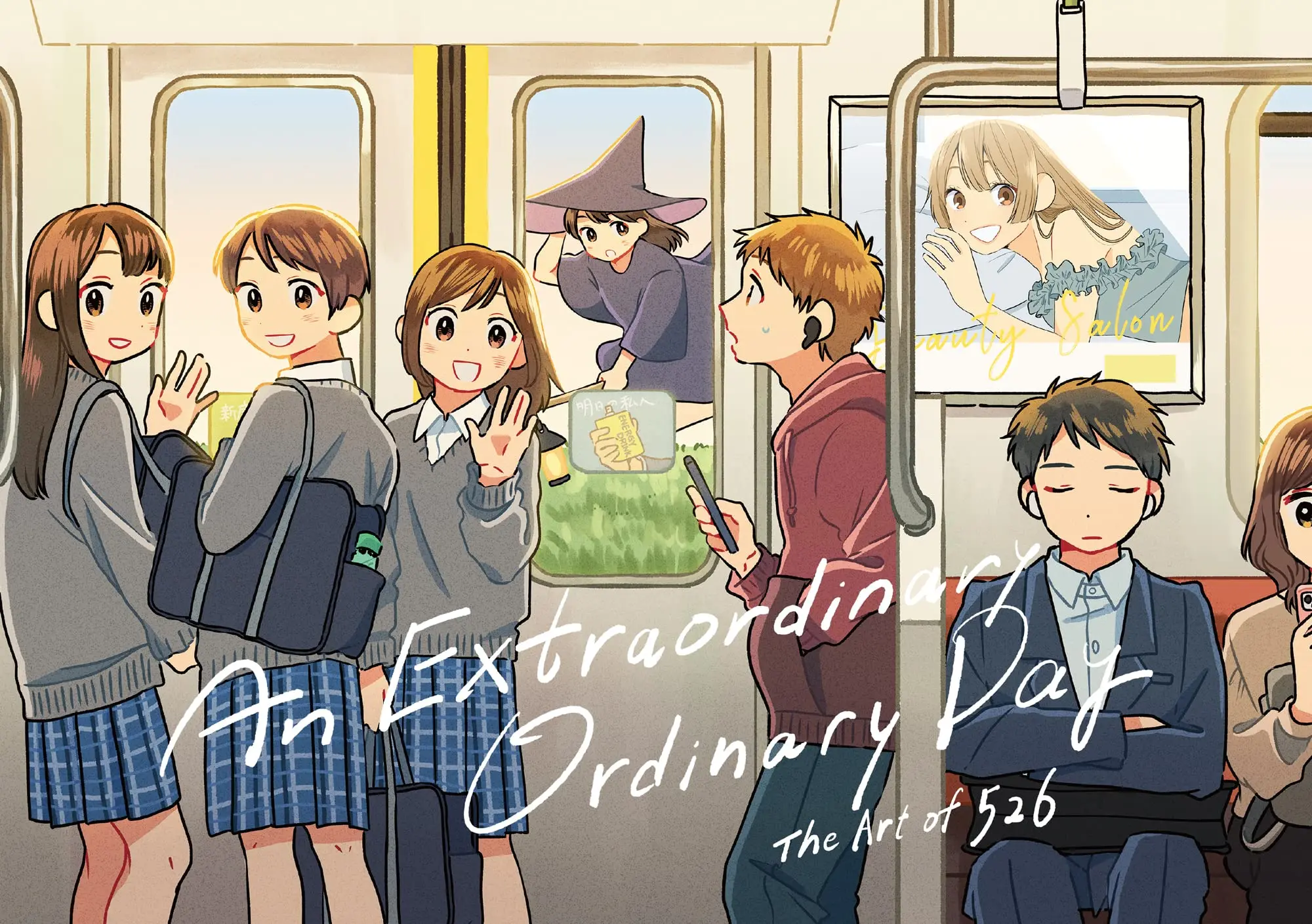 An Extraordinary Ordinary Day (初版栞入り)