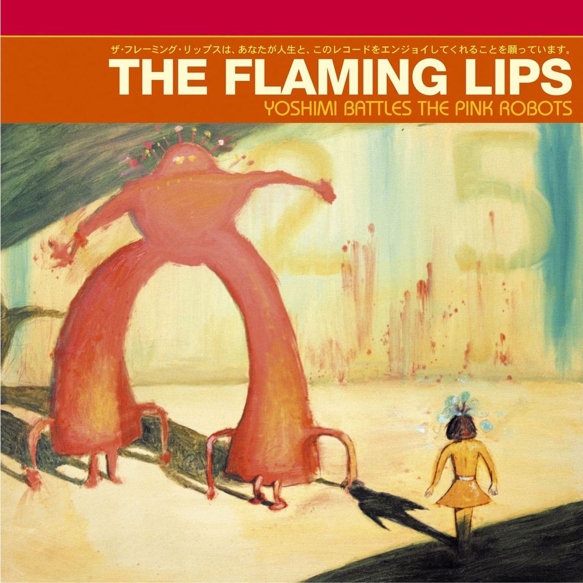 Yoshimi Battles The Pink Robots (5LP/20th Anniversary Super Deluxe Edition)