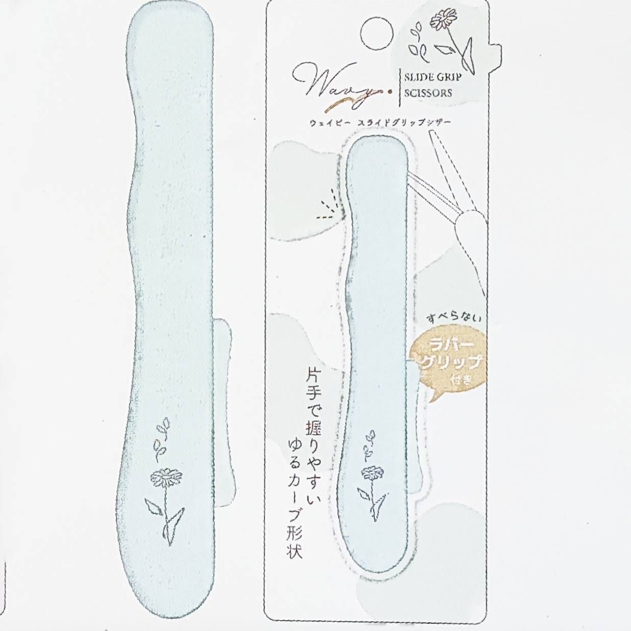 CRUX波浪型握把剪刀/ 花朵