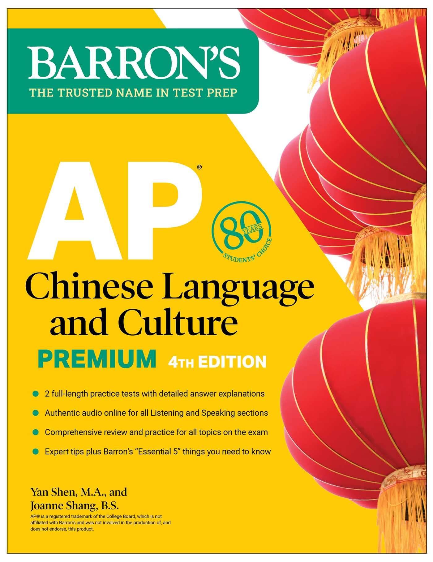 AP Chinese Language and Culture Premium: 2 Practice Tests+Comprehensive Review (4 Ed./+Online Audio)