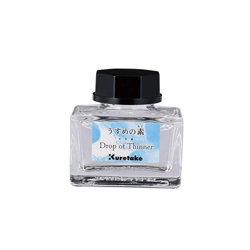 吳竹Kuretake ink-café鋼筆墨水調整液/ 淺色/ 20ML