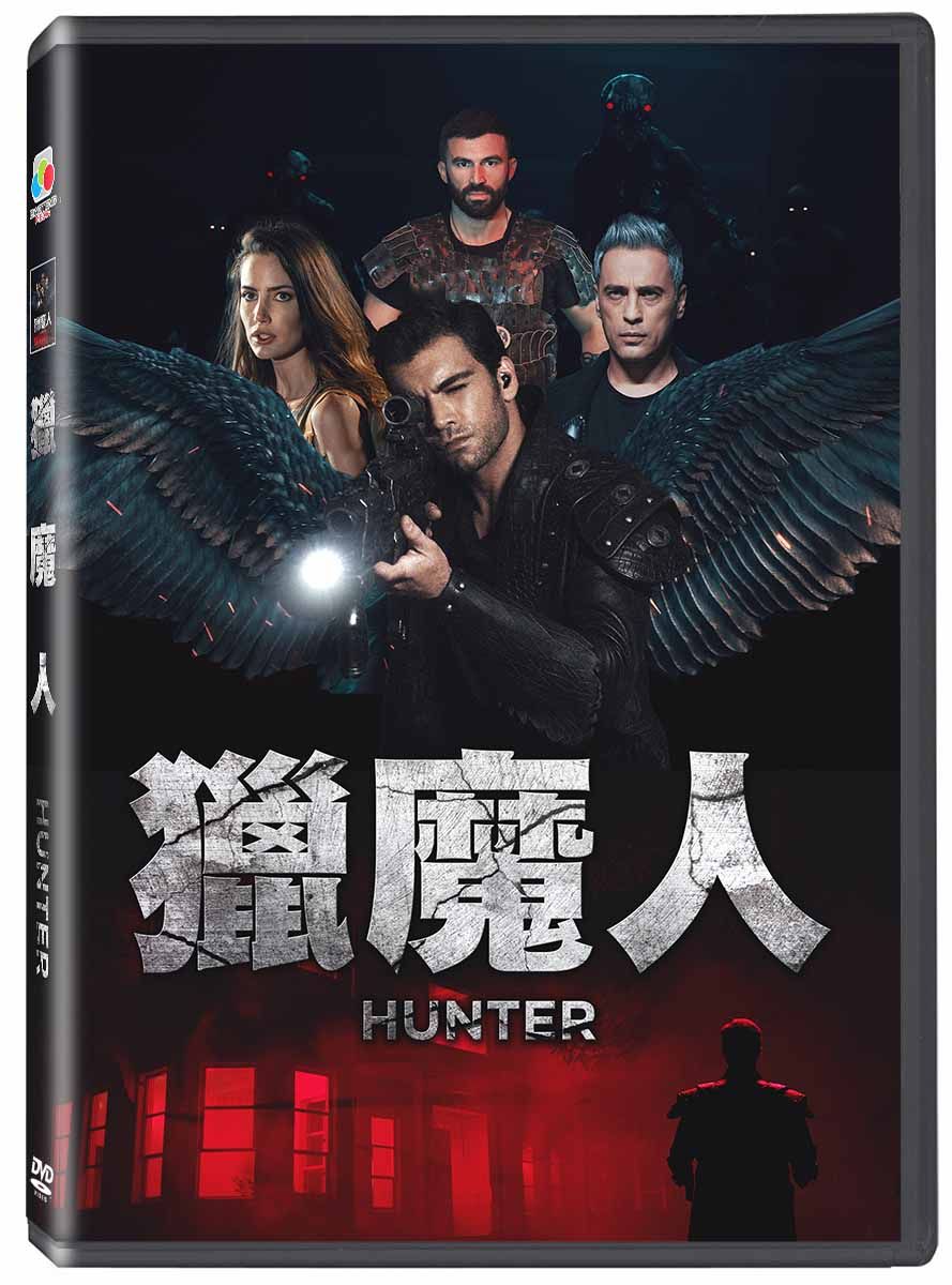 獵魔人 (DVD)