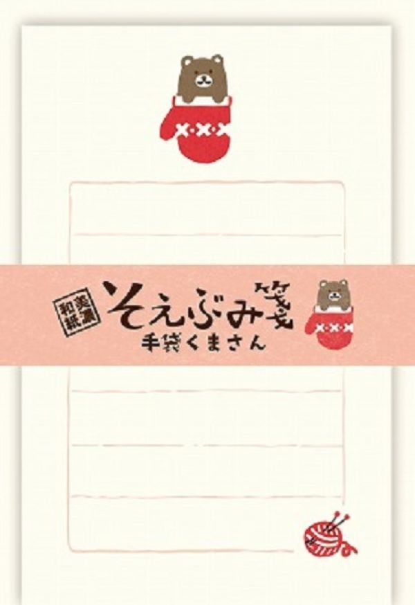 日本 Wa-Life 冬季 Soebumi 便條紙信封組/ 手套熊熊