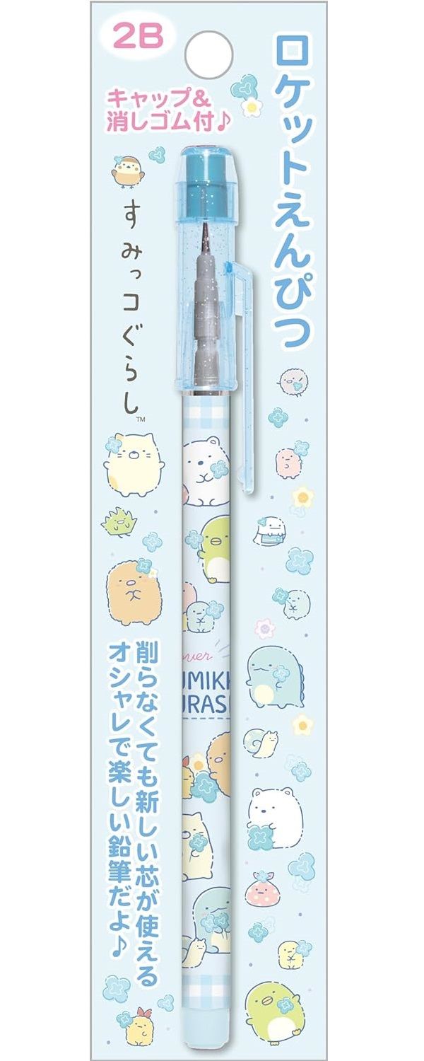 San-X角落生物2B火箭鉛筆/ 藍