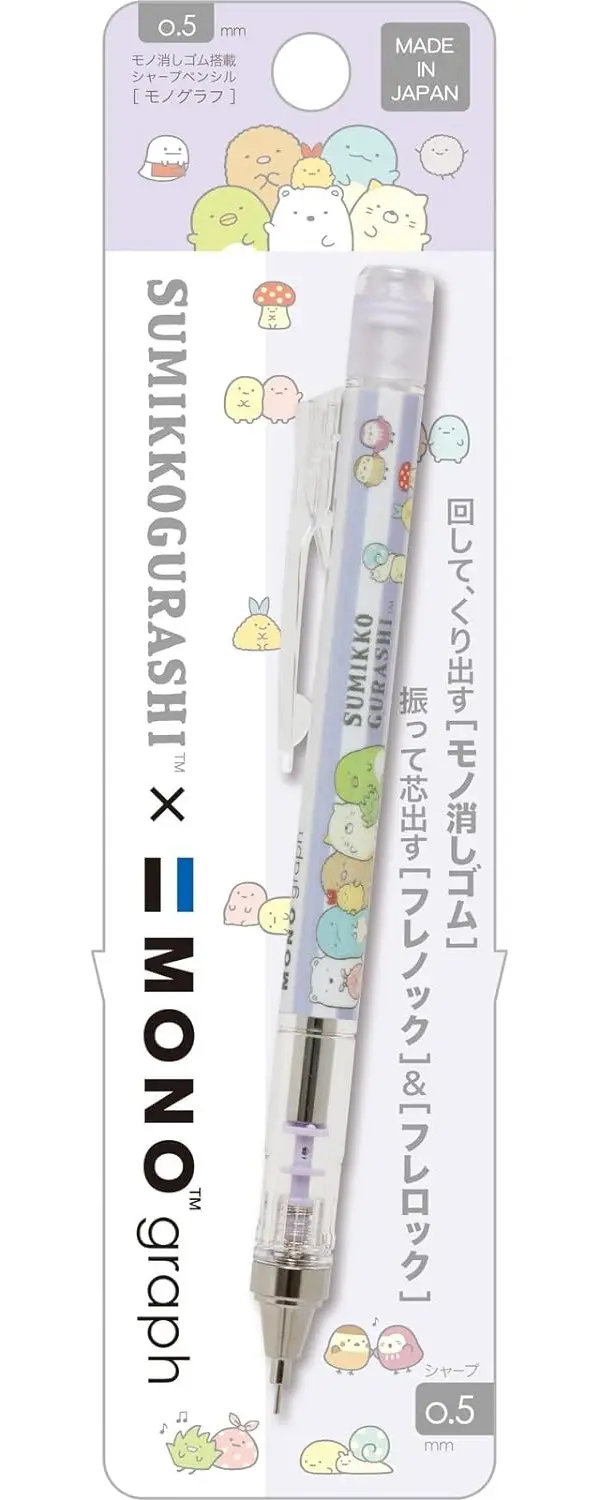 San-X角落生物附橡皮擦自動鉛筆/ 條紋紫