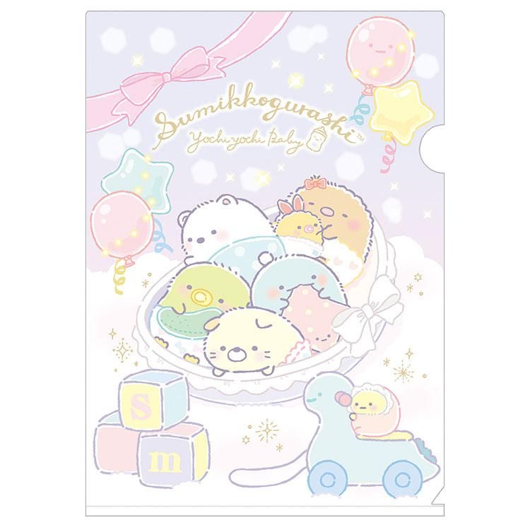 San-X角落生物A4資料夾/ Baby