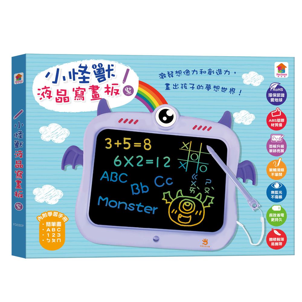 小怪獸液晶寫畫板/ 紫