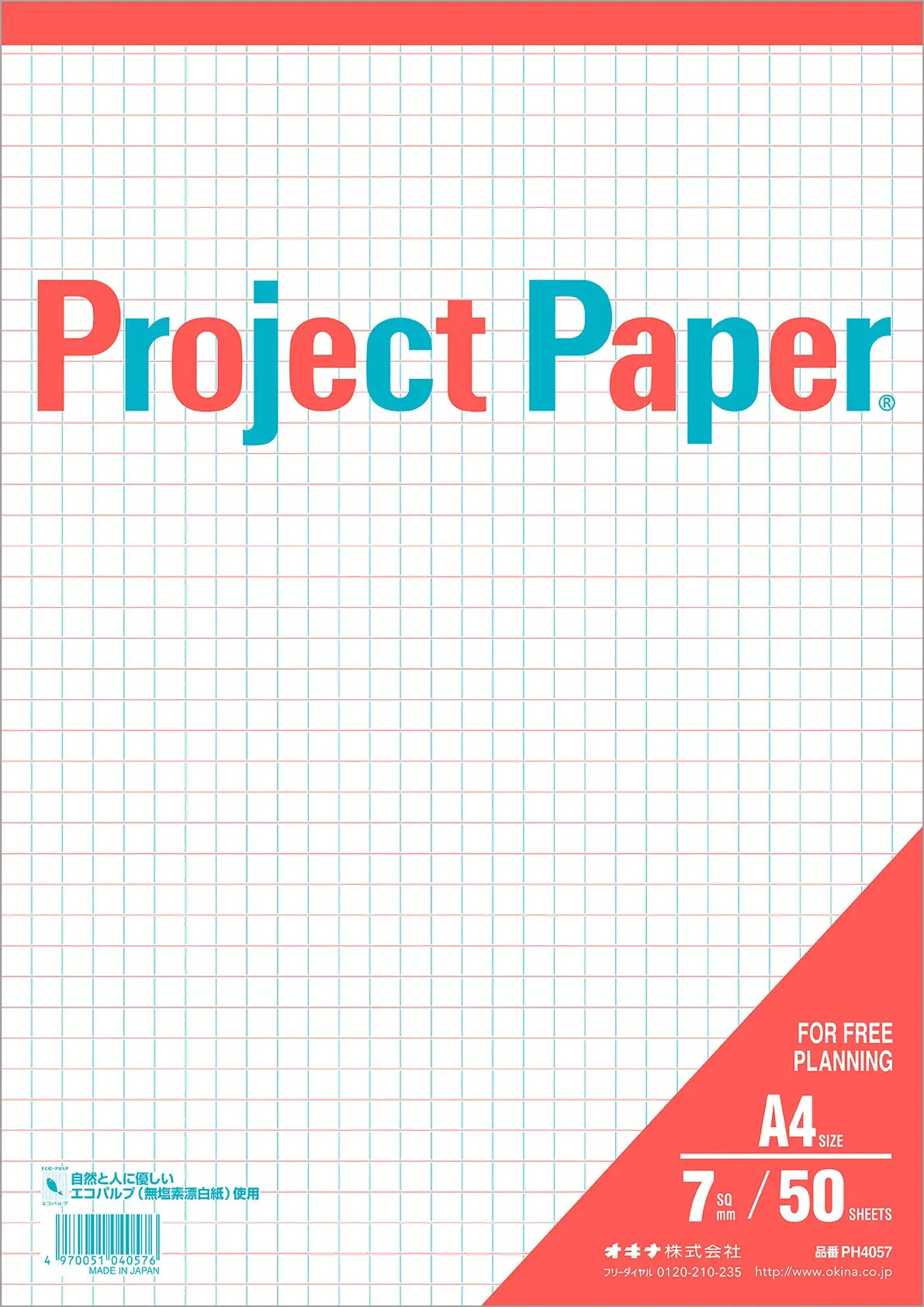 okina project paper pad筆記本/ A4/ 直橫線條/ 50枚/ 限定