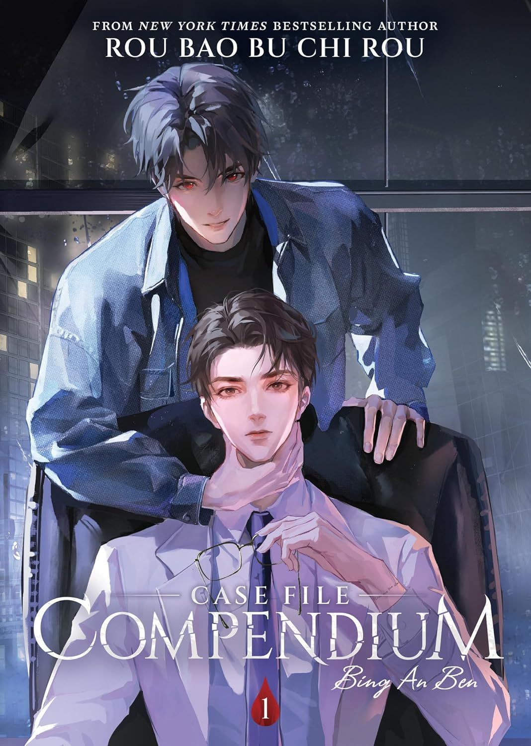 Case File Compendium: Bing An Ben Vol. 1