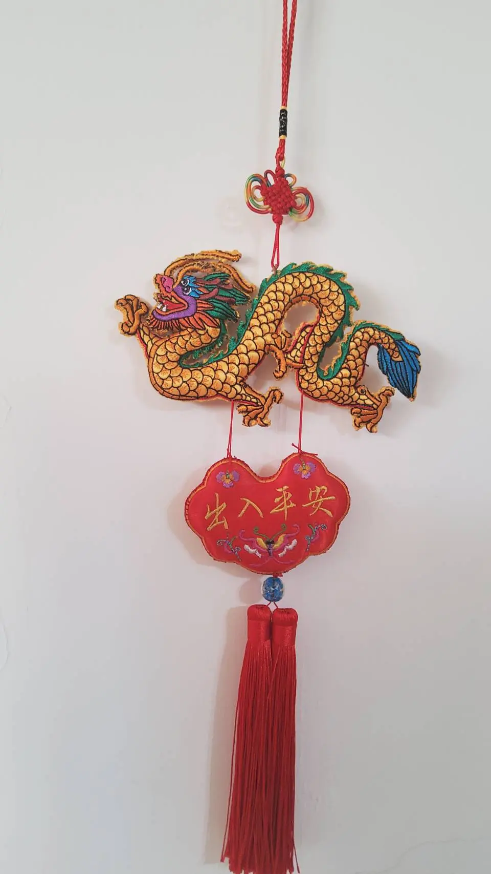 保你出入平安✦繡花房平安祥龍琉璃掛飾