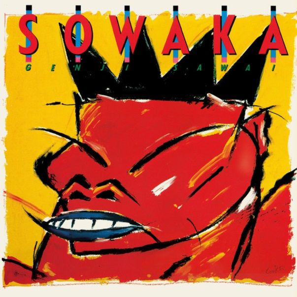 Sowaka (Yellow Vinyl)