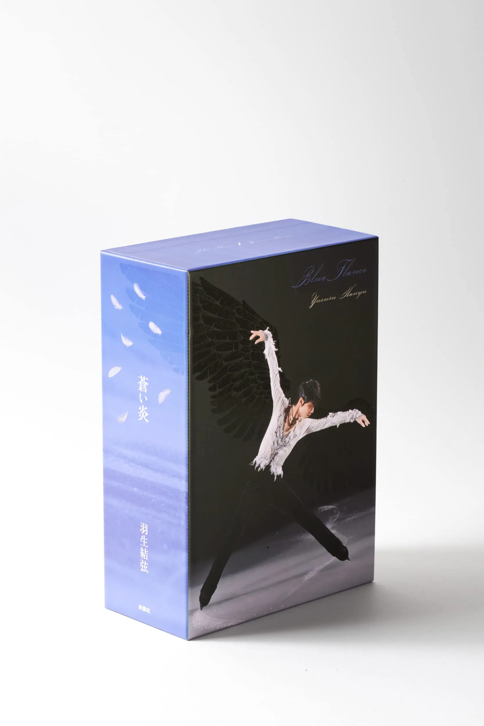 蒼い炎 愛蔵版BOXセット (4冊合售)
