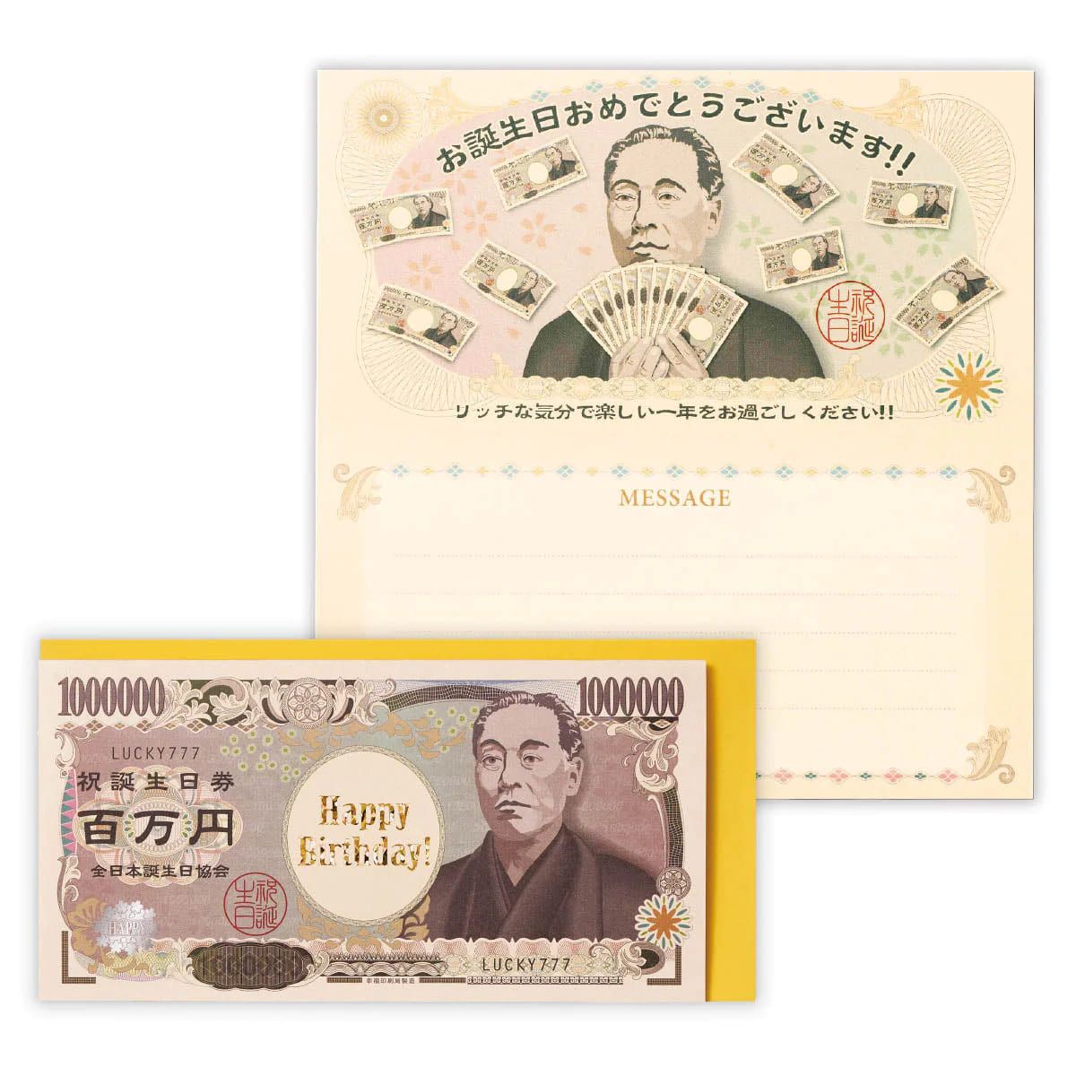 美國 Hallmark 立體生日卡/ 鈔票