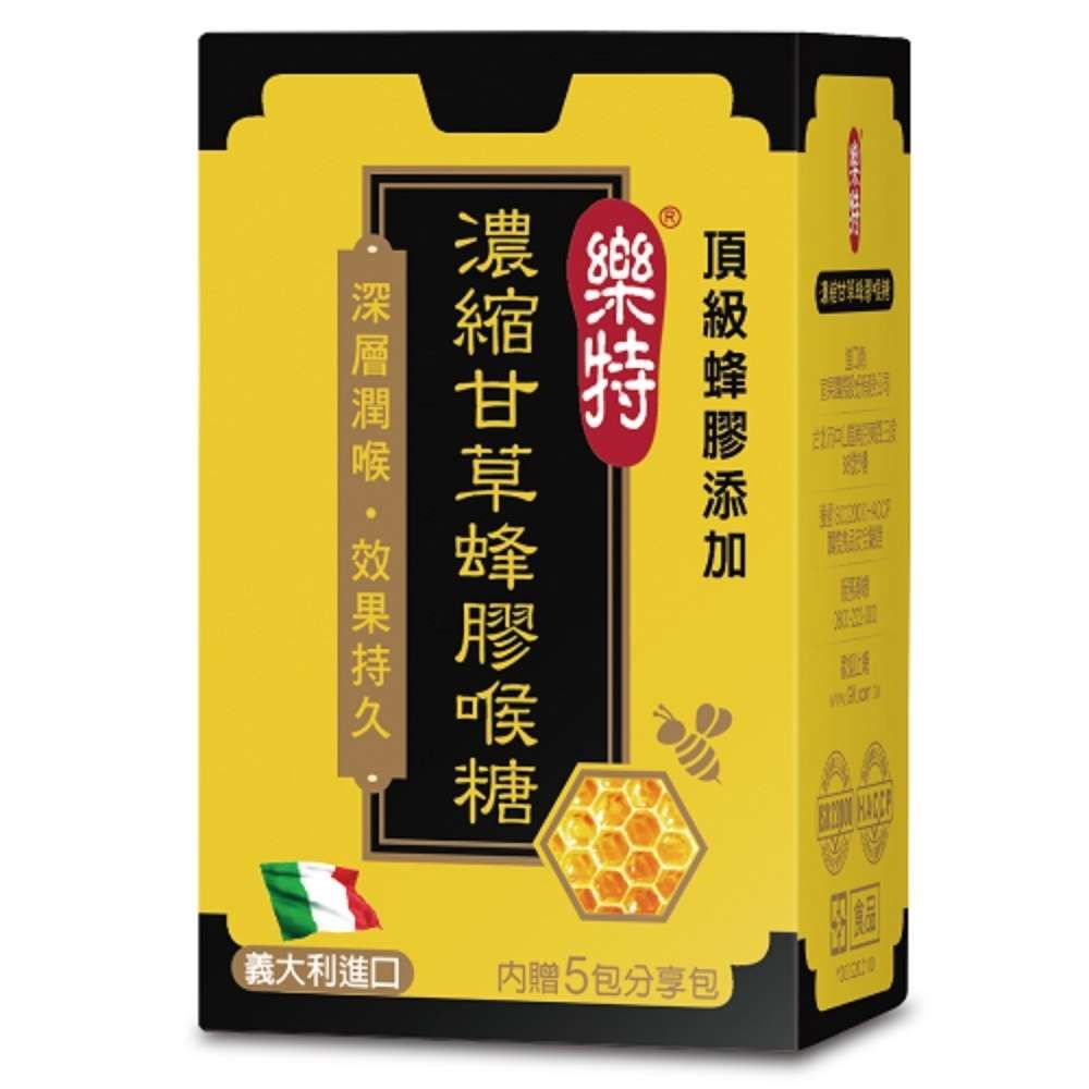 樂特濃縮甘草蜂膠喉糖