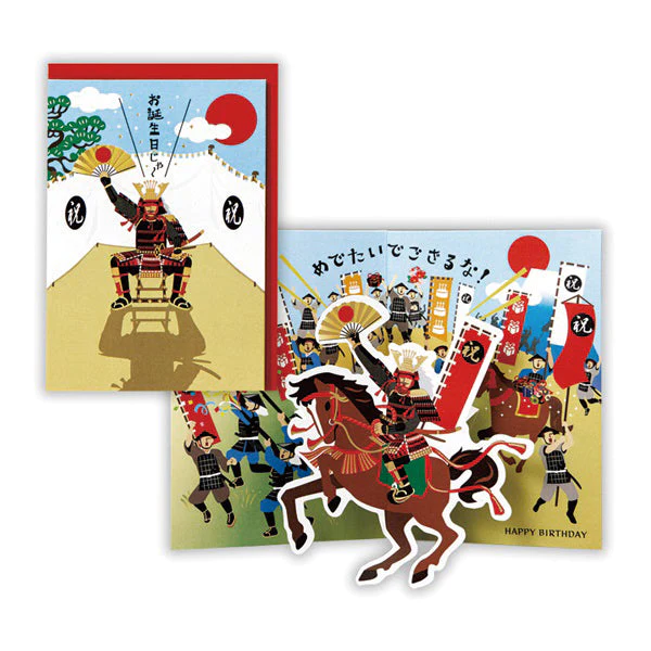 美國 Hallmark 立體生日卡/ 戰國武將