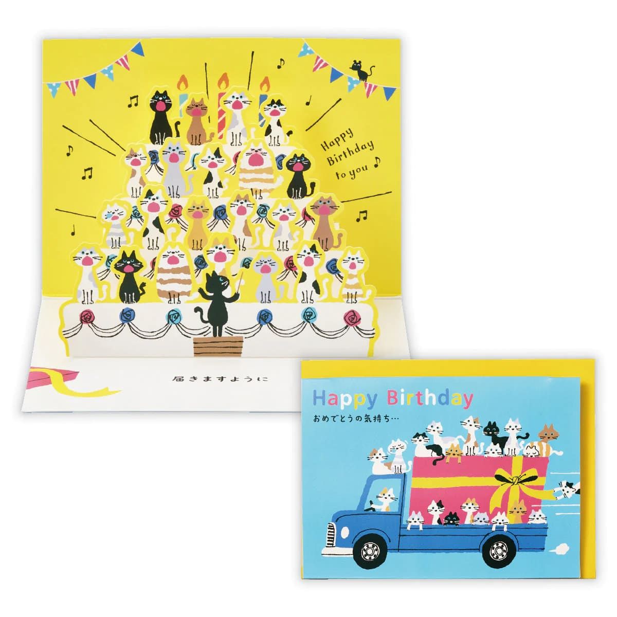 美國 Hallmark 立體生日卡/ 貓咪/ 藍