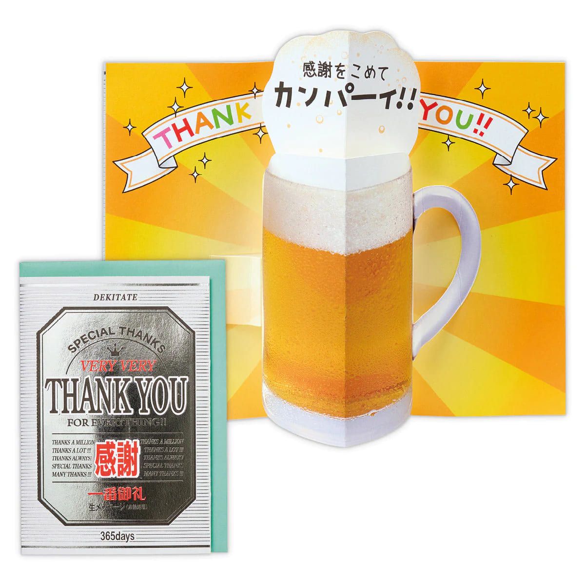 美國 Hallmark 立體感謝卡/ 啤酒
