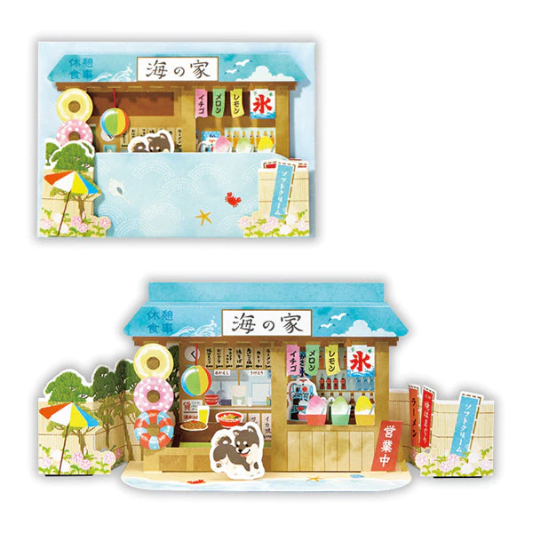 美國 Hallmark 立體萬用卡/ 海之家與狗