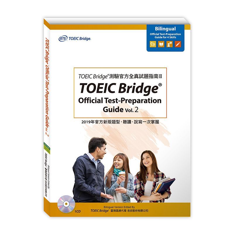 TOEIC Bridge測驗官方全真試題指南 II Vol. 2 (再版/附CD)