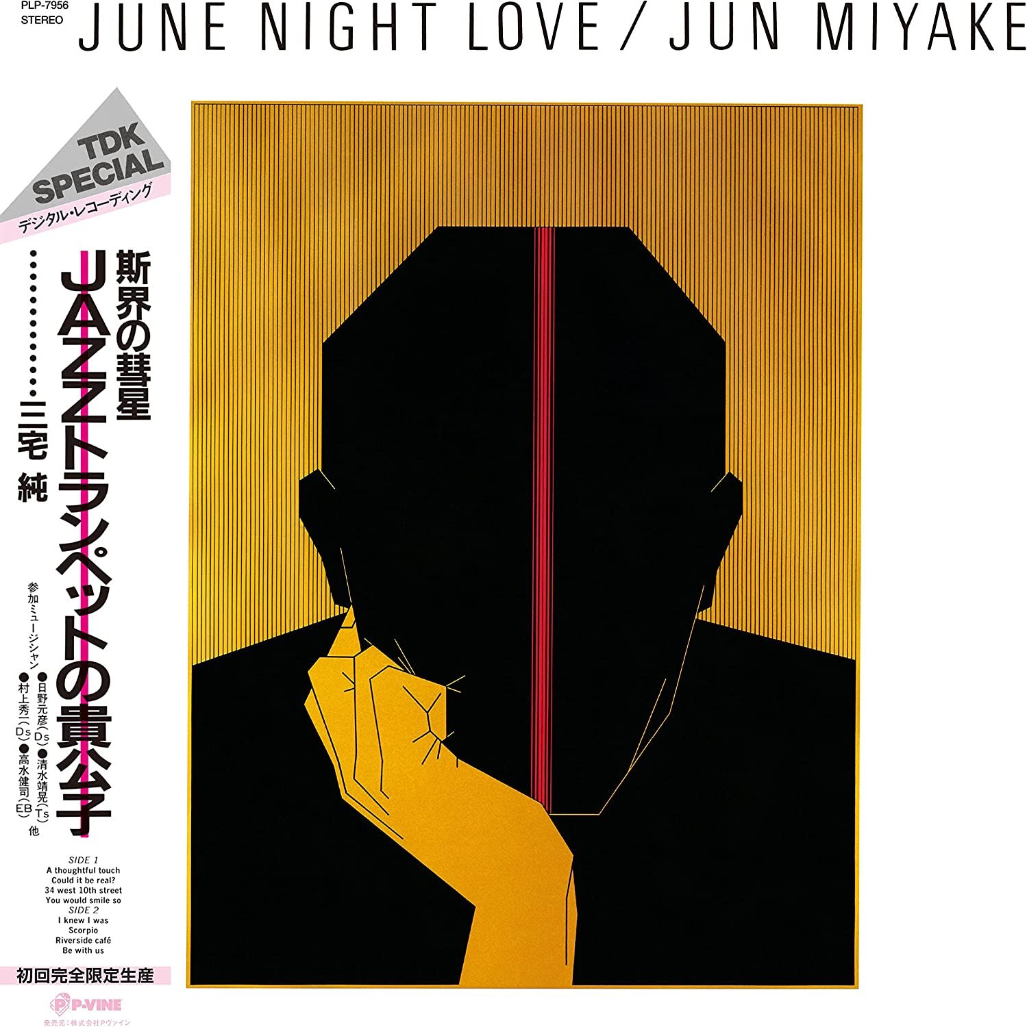 June Night Love (Black Vinyl/初回完全限定生産盤)