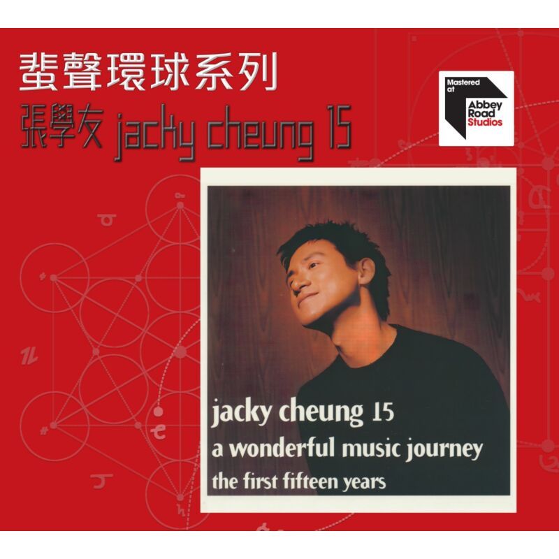 JACKY CHEUNG 15 (2 ARS CD)