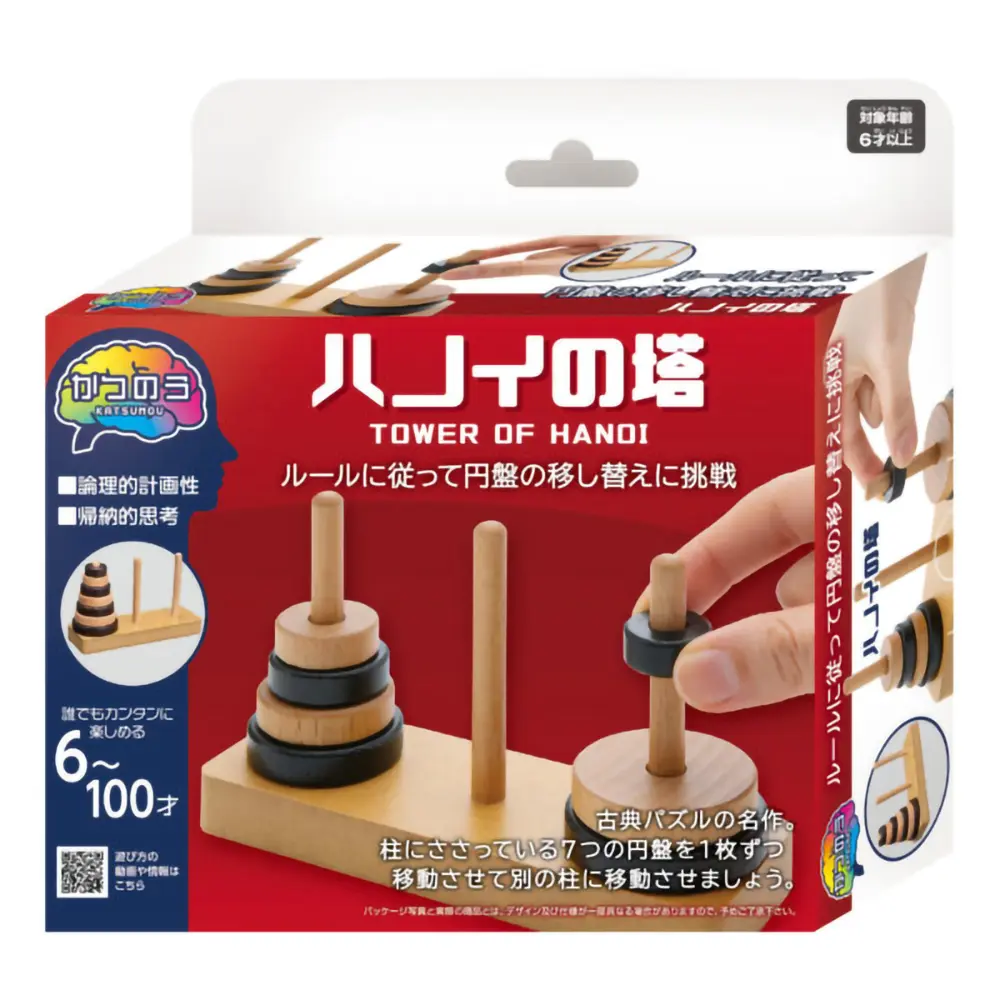 HANAYAMA腦力開發系列/ 河內塔