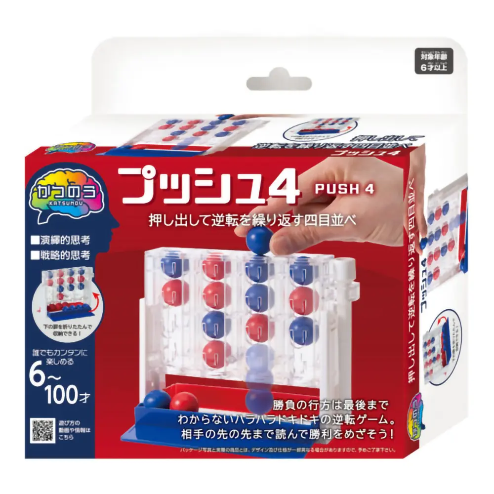 HANAYAMA腦力開發系列/ 推推四子棋