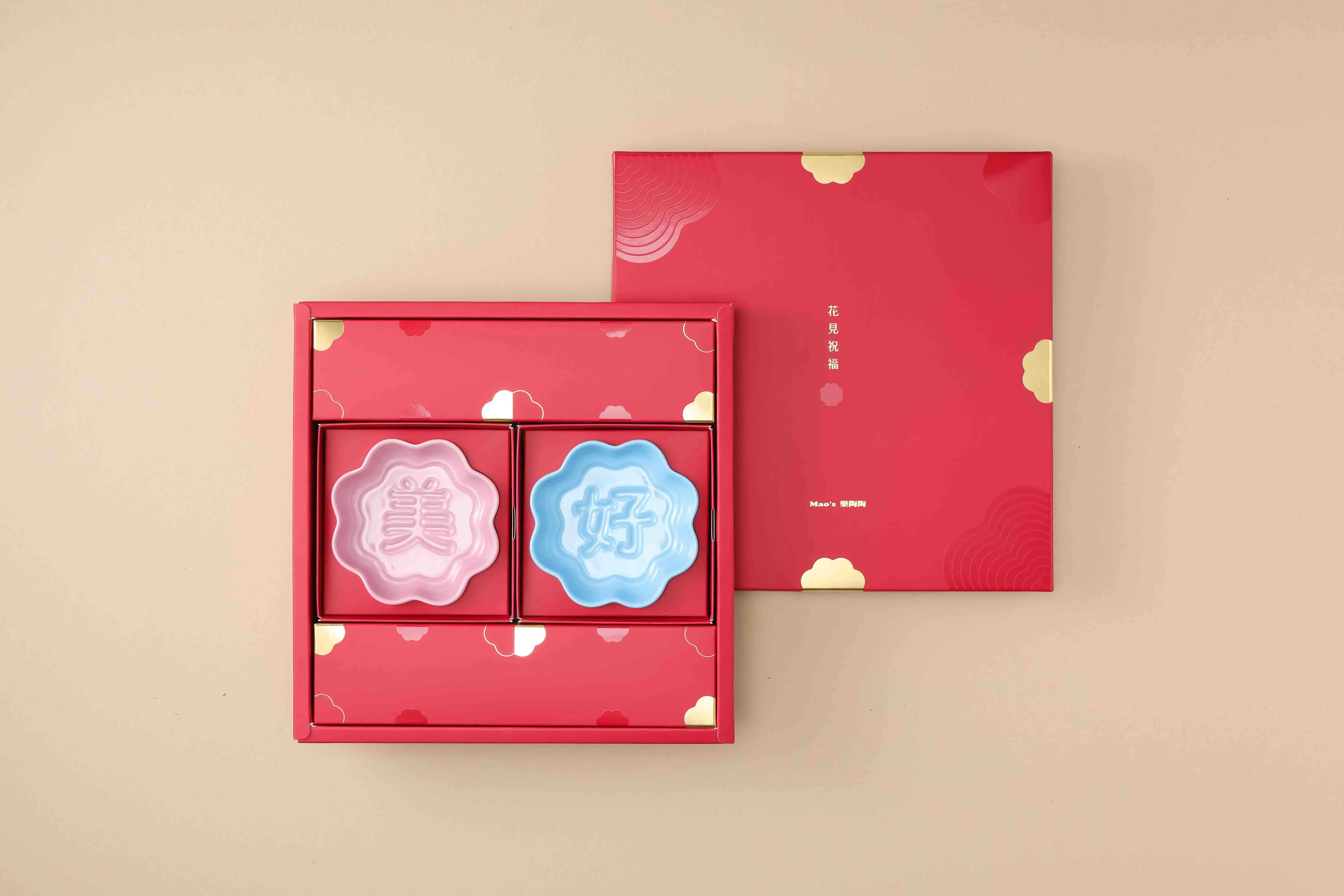 Mao's樂陶陶花見祝福顯影醬油碟雙入禮盒組/ 美好