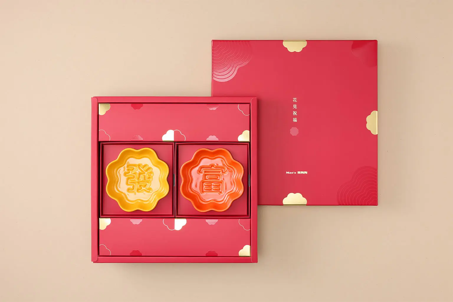 Mao's樂陶陶花見祝福顯影醬油碟雙入禮盒組/ 發富