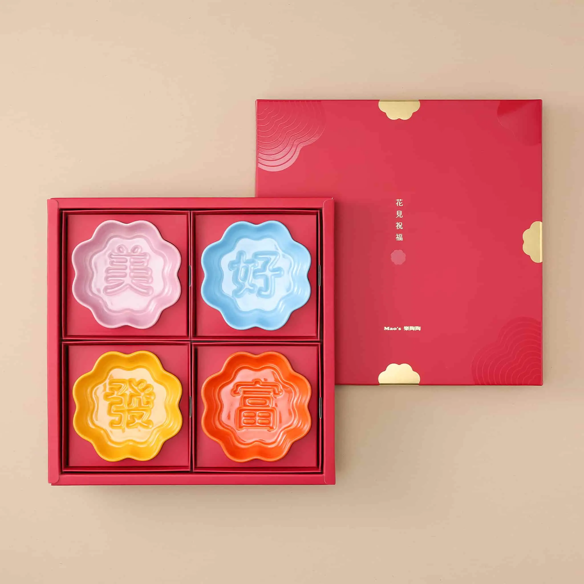 Mao's樂陶陶花見祝福顯影醬油碟四入禮盒組/ 美好發富