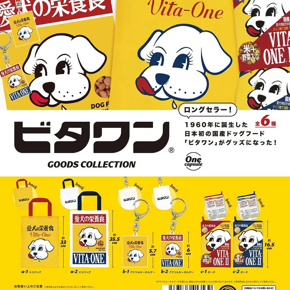 kenelephant扭蛋/ Vita-One小物微縮/ 單入