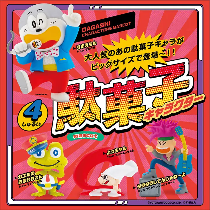kenelephant盒裝/ 日本零食人物角色微縮/ 單入
