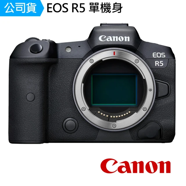 【Canon 公司貨】EOS R5 單機身
