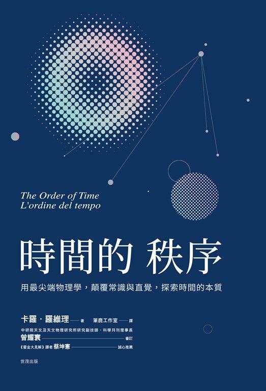 讓物理變得性感