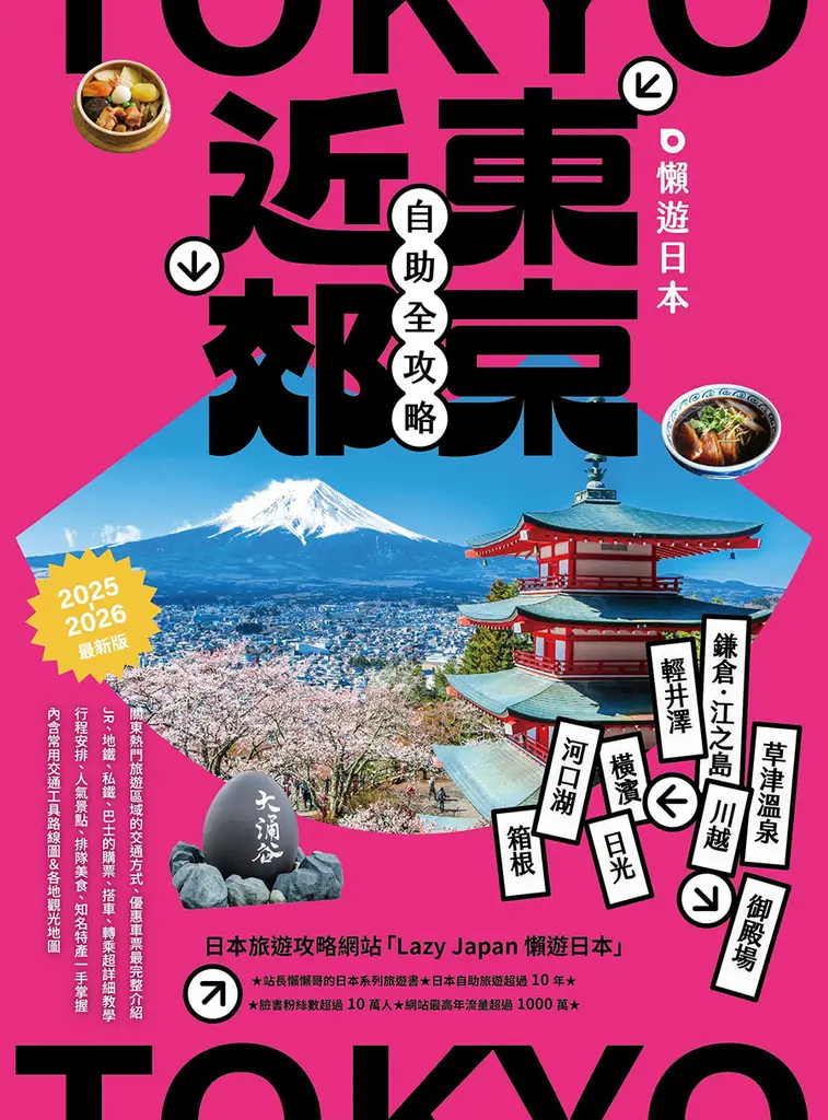 今年度最新版