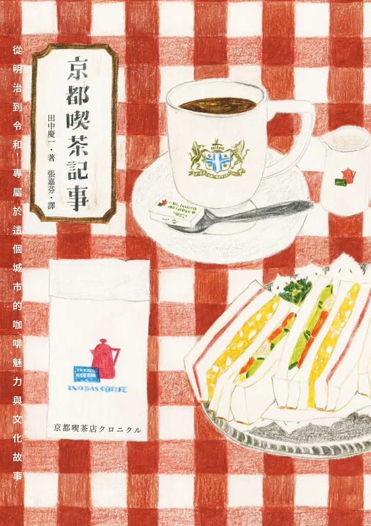 擁有千年歷史