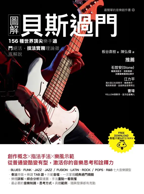從普通變酷
