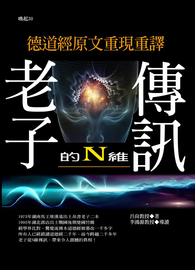 這是一本奇書