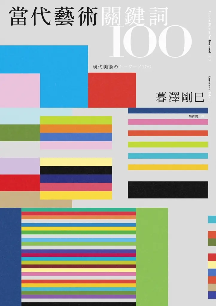 保證不迷路指南
