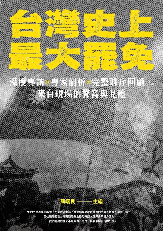 有責任去守護它