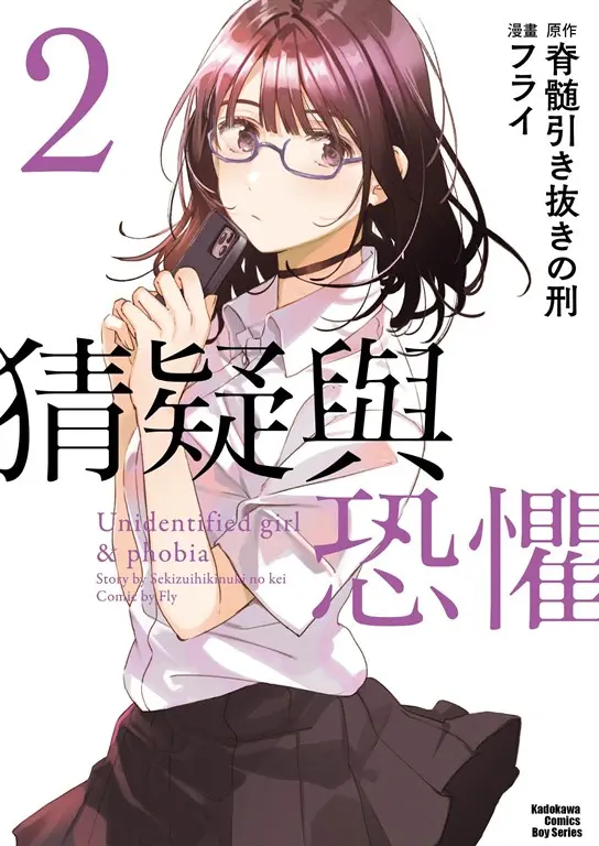奇特主題的青春戀
