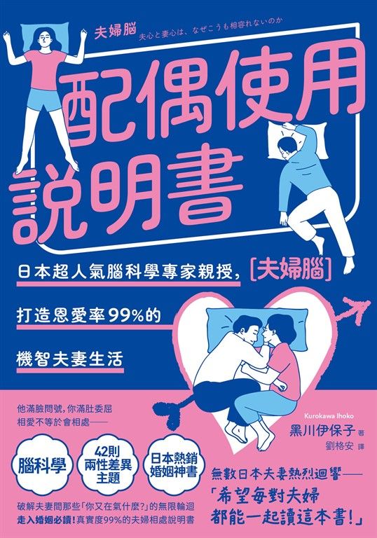 他滿臉問號